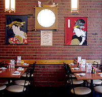 Kappo Okita - Pubs Adelaide