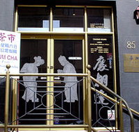 Pepper Chilli - Pubs Adelaide