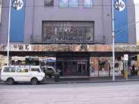 Metro - Pubs Adelaide 0