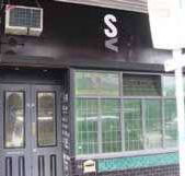 S  V Bar - Pubs Adelaide