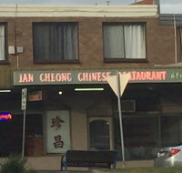 Jan Cheong Restaurant - Pubs Adelaide