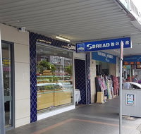 S Bread - Pubs Adelaide