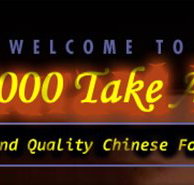 Star 2000 Takeaway - Pubs Adelaide