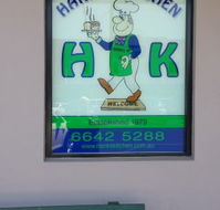 Hank's Kitchen - Pubs Adelaide