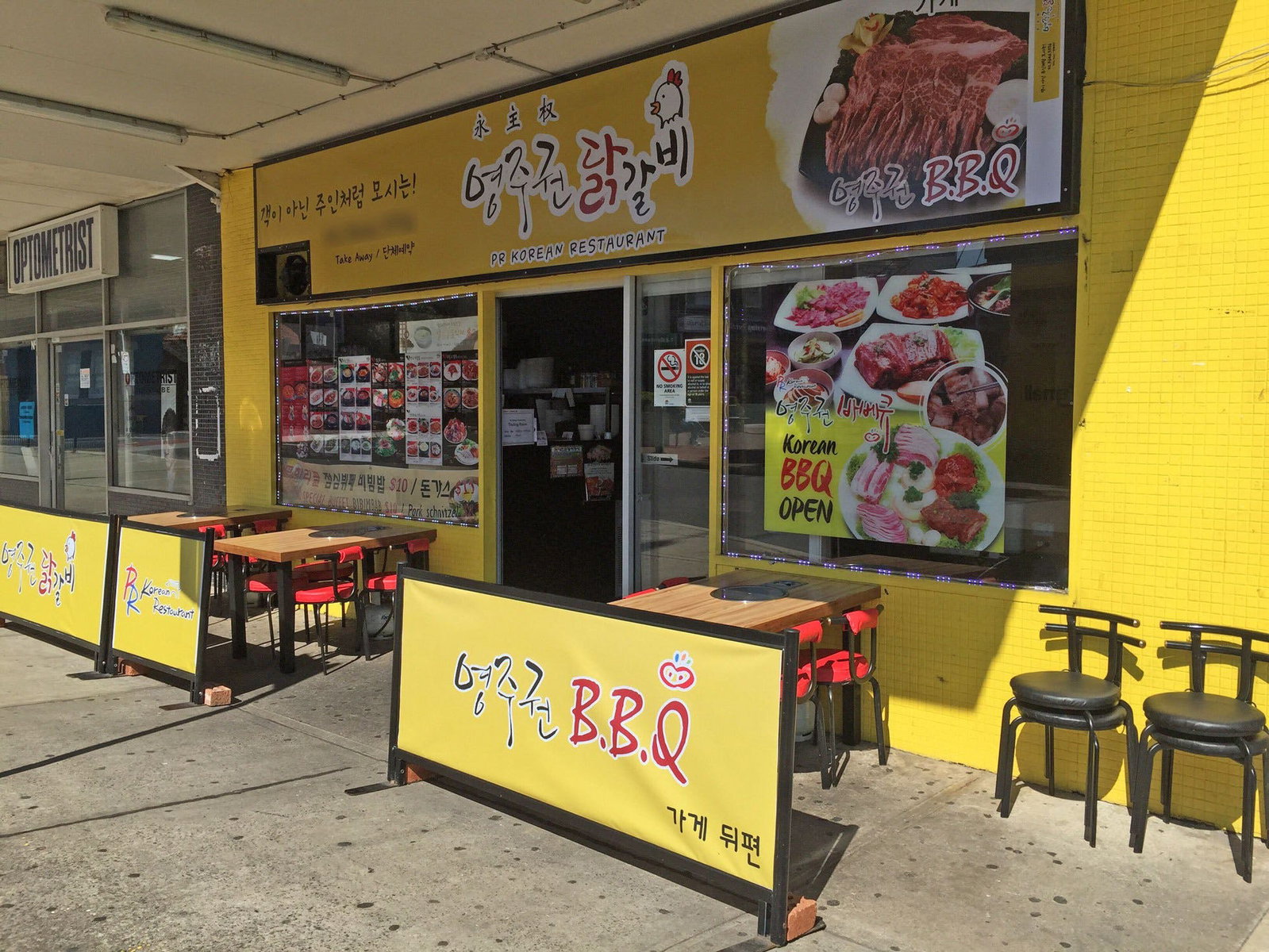Lidcombe NSW Pubs Adelaide