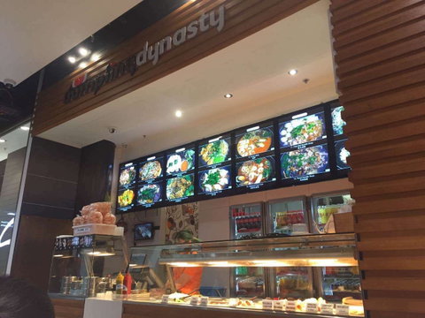 Dumpling Dynasty - Pubs Adelaide 0