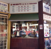 Good Luck BBQ House - Pubs Adelaide