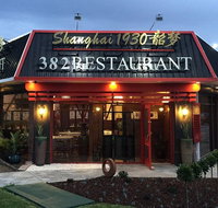 Shanghai 1930 - Wantirna - Pubs Adelaide