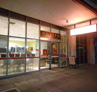 Blackrock Turkish Cuisine - Pubs Adelaide
