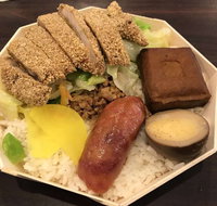 Yuan Bao - Pubs Adelaide