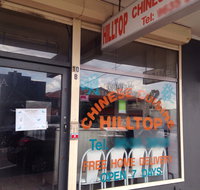 Hilltop Chinese Cuisine - Pubs Adelaide