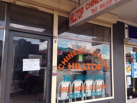 Hilltop Chinese Cuisine - Pubs Adelaide 0