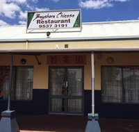 Bayshore Garden Chinese - Pubs Adelaide