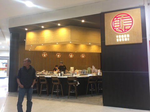 Yogen Sushi - Pubs Adelaide 0