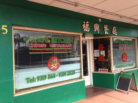 Fong's Kitchen - Pubs Adelaide 0