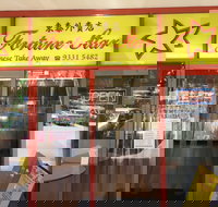 Fortune Star - Pubs Adelaide