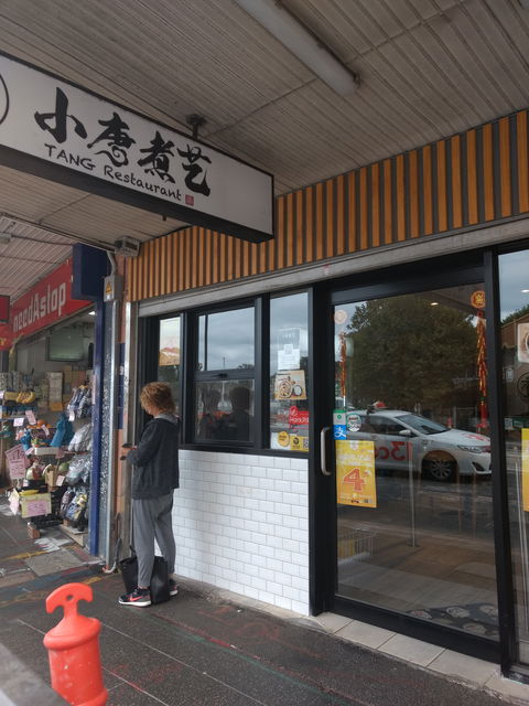 TANG Restaurant - Pubs Adelaide 0