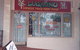 Lugarno Wah Lai - thumb 0