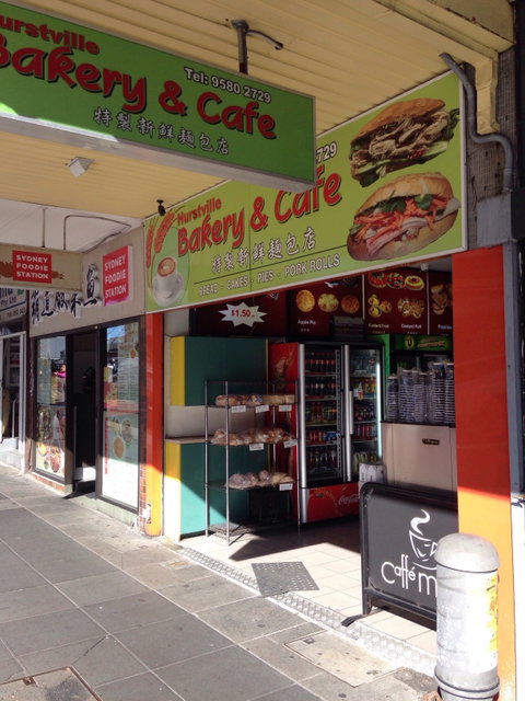 Hurstville Bakery And Cafe - Pubs Adelaide 0