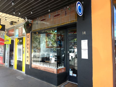 Greek Me - Pubs Adelaide 0