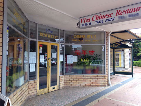Viva - Pubs Adelaide 0