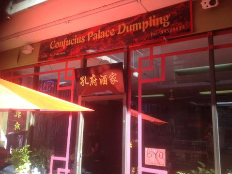 Confucius Palace Dumpling - Pubs Adelaide 0