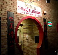 Mullaloo Chinese Restaurant - Pubs Adelaide