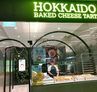 Hokkaido Baked Cheese Tart - Pubs Adelaide