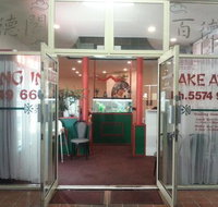 Highland Court Chinese Resturant - Pubs Adelaide